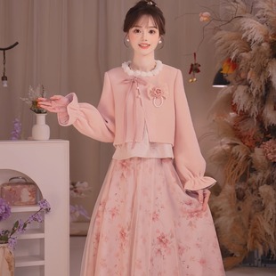 仙气假两件上衣碎花粉半裙女国风套装 瑶西 厚款 冬季 蔷薇花粉