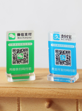 迷你娃娃屋超市收款二维码微缩收款码ob11场景道具bjd配件模型