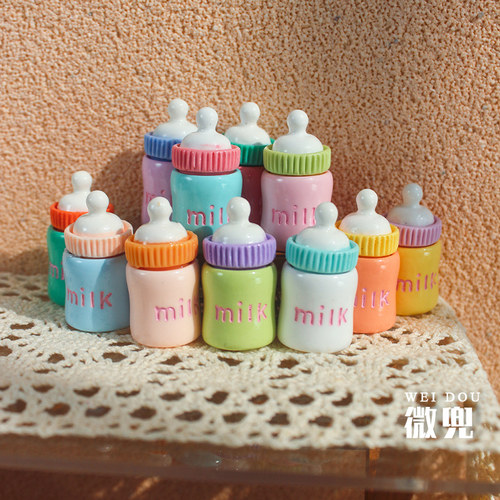 迷你微缩奶瓶6分娃屋食玩ob11道具12bjd拍摄模型dollhouse配件