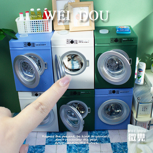 迷你家用电器模型可动洗衣机