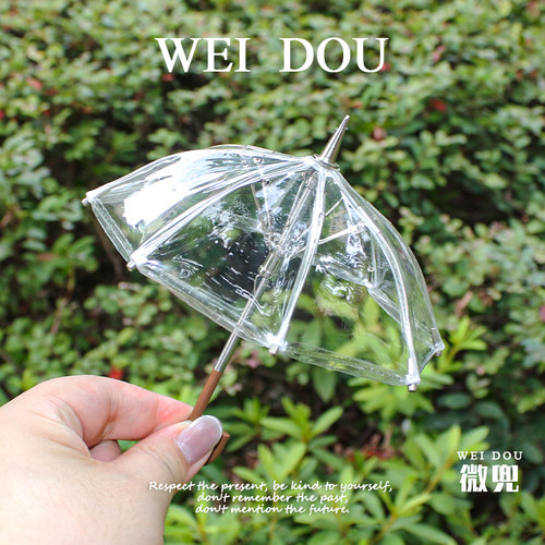 微缩透明雨伞迷你小伞模型