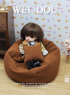 6分bjd娃用懒人沙发微缩豆包沙发12分迷你桌面摆件ob11场景配件