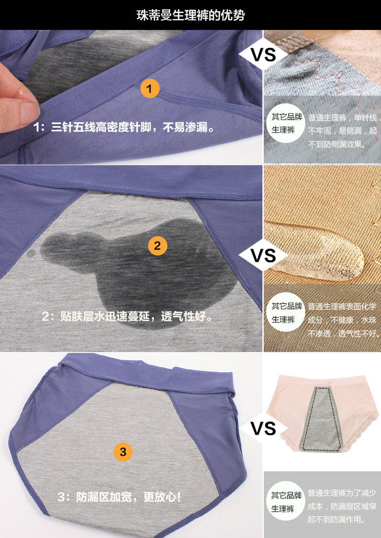 Slip jeunesse en viscose - Ref 641729 Image 5