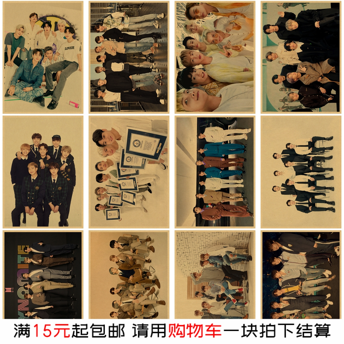 BTS防弹少年团复古海报 怀旧牛皮纸装饰画房间墙面改造布置墙贴画