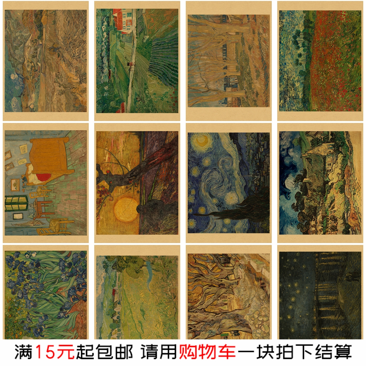 梵高油画海报 复古牛皮纸画 卧室宿舍房间墙面布置改造装饰墙贴画图片