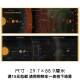 太阳系星际地理图海报怀旧复古牛皮纸装 饰房间墙面墙贴画拍照背景