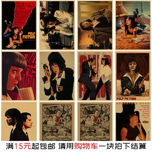 低俗小说复古海报 经典电影乌玛瑟曼美女墙贴画 牛皮纸房间装饰画