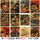 名侦探柯南动漫海报 怀旧复古牛皮纸画房间墙贴画 饰画 经典 日漫装