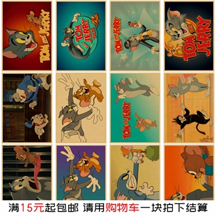 猫和老鼠海报 汤姆和杰瑞 经典动漫动画片装饰画 房间复古墙贴画