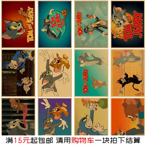 经典动漫海报 汤姆和杰瑞 经典动漫动画片装饰画 房间复古墙贴画