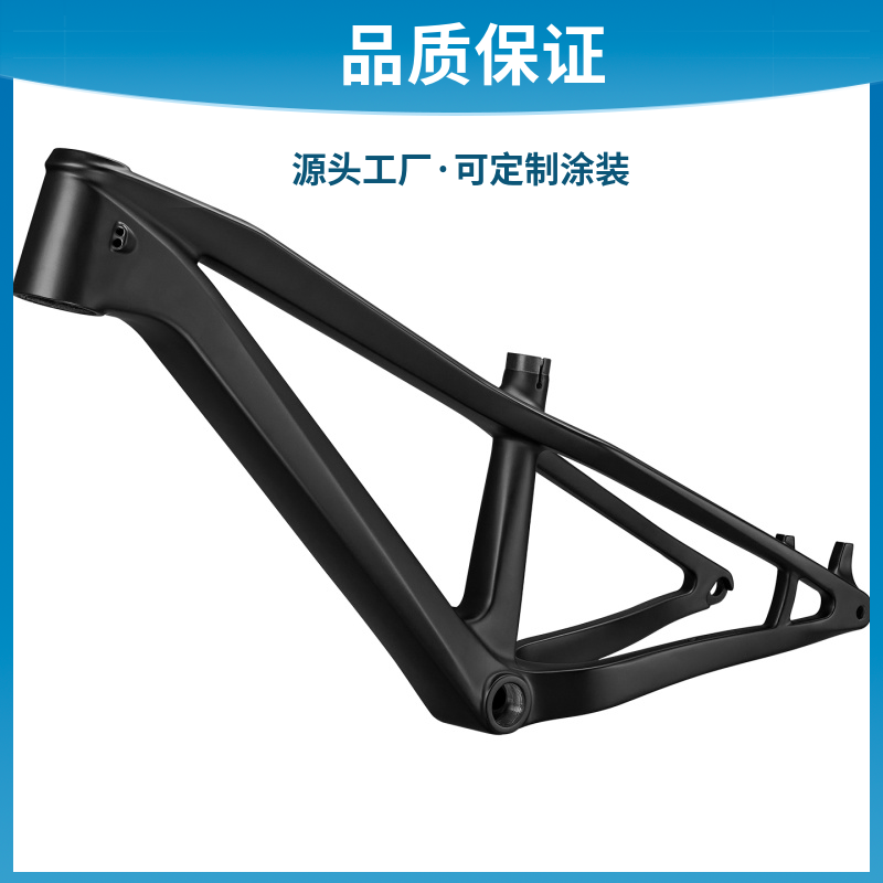 定制碳纤维车架涂装DIY儿童青少年自行车超轻内走线桶轴碟刹碳架