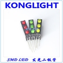 3mm三孔led灯座含led灯珠 f3led固定座 发光二级管3孔座90度弯脚