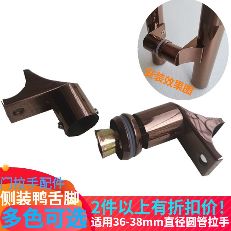 门拉手配件玻璃门把手固定脚座