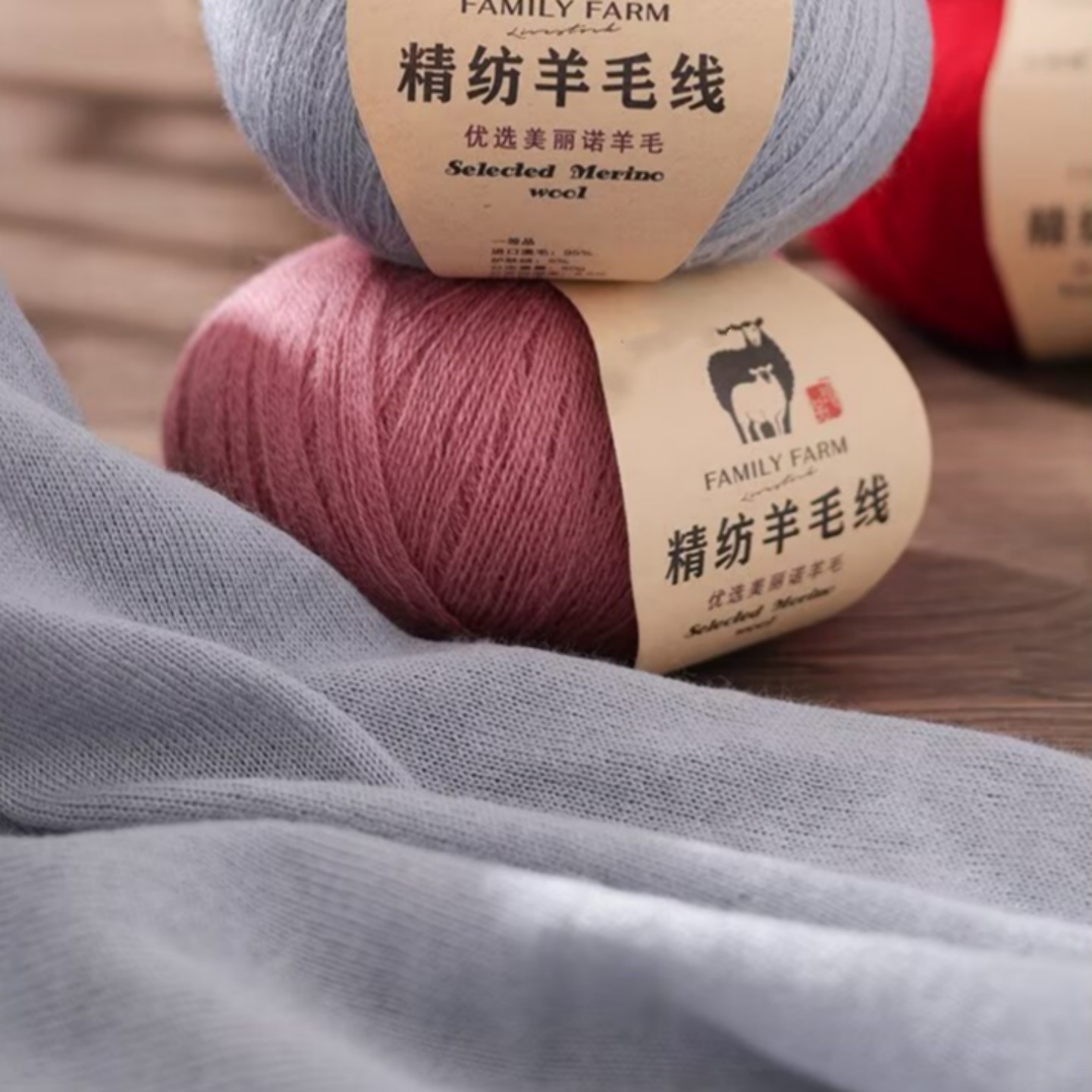 精纺羊毛开司米细线可配真丝马海毛柔软不扎羊绒多股细纱棒针毛线