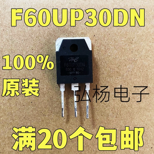 F60UP30DN 原装进口拆机 60A300V 焊机快恢复整流二极管 测好发货