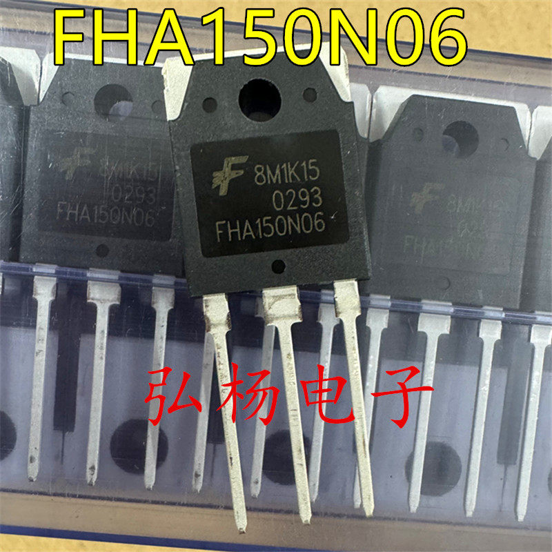 FHA150N06 全新进口 场效应管 150A/60V 逆变器配件 质量保证