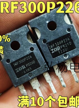IRF300P226 原装进口拆机 大功率场效应管 100A300V 测好发货