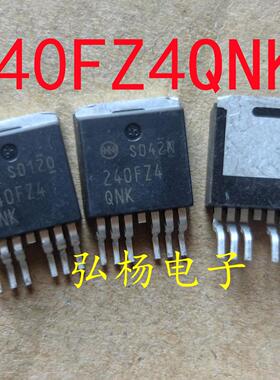 240FZ4 240FZ4QNK 大电流场效应管 代替IRL40SC228 FS8409-7P