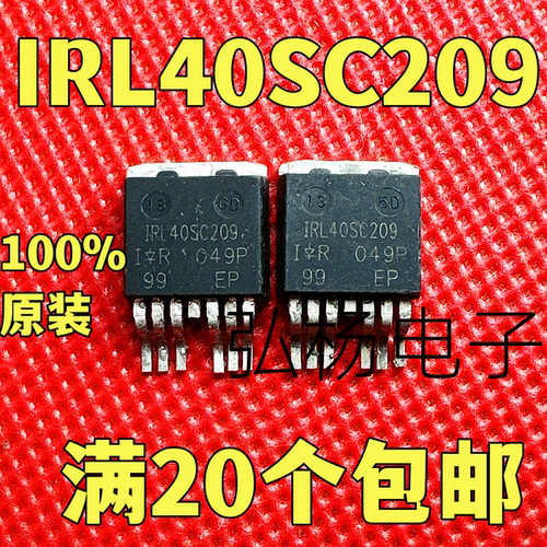 原装进口拆机原字IRL40SC209