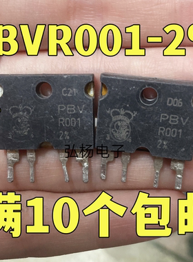 原装拆机件 PBVR001-2% PBV高精密检流电阻,现货