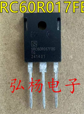 全新进口 SRC60R017FBS TO-247 120A600V 大功率MOS管