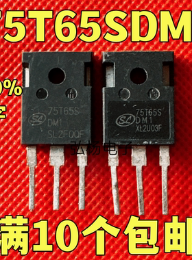75T65SDM1 SGT75T65SDM1  逆变器IGBT管 75A/650V 测好发货