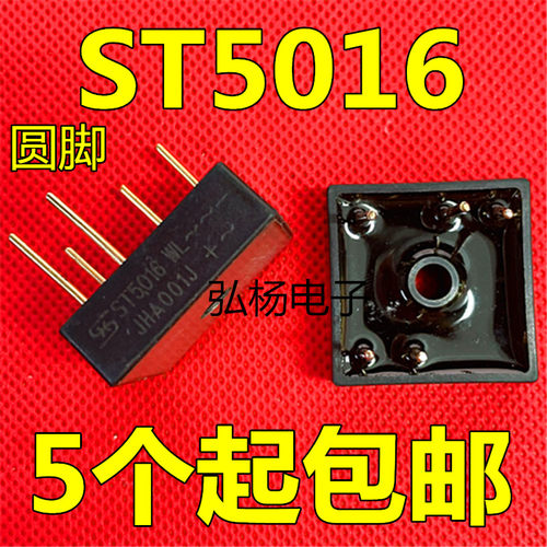 三相整流桥堆PSD5016W.MT3516W.