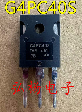 G4PC40S IRG4PC40S 原装进口 TO-247 600V 31A 测好发货