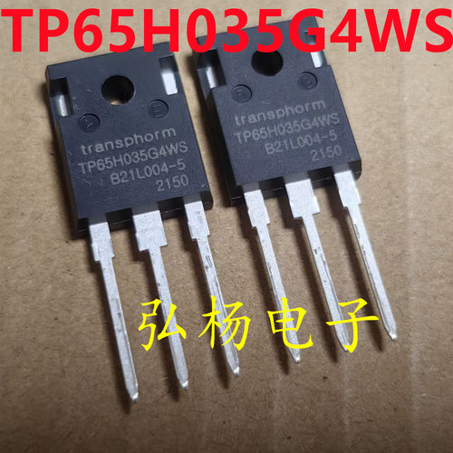 TP65H035G4WS氮化镓场效应管