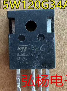 原装拆机 015W120G34AG SCT015W120G3 129A 1200V Sic碳化硅MOS管