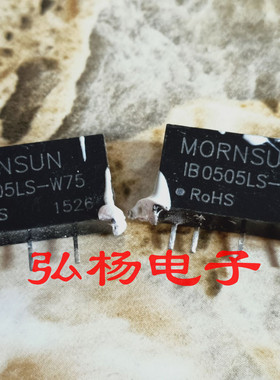 原装进口 1B0505LS-W75 测好发货 保证质量