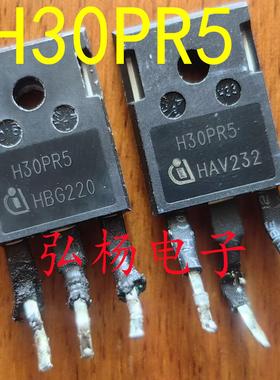 H30PR5 30A1350V  IHW30N135R5 大功率电磁炉IGBT 测好发货