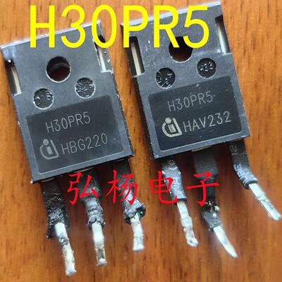 H30PR5大功率电磁炉IGBT管