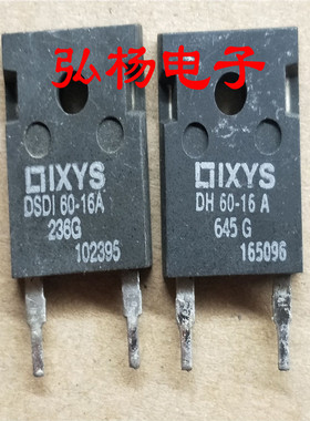 DH60-16 DSDI60-16 60A 1600V 快恢复整流管  脚长7.8mm左右