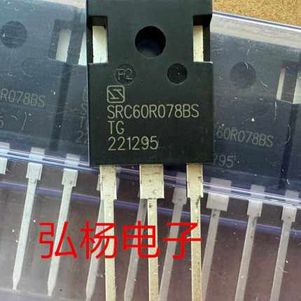 全新进口 SRC60R078BS 场效应管 质量保证
