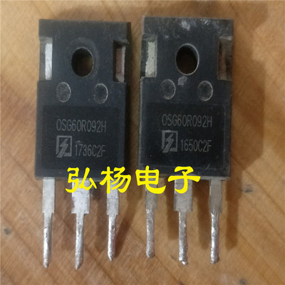 原装进口拆机 OSG60R092H 开关电源高压MOS管 TO-247 测好发货