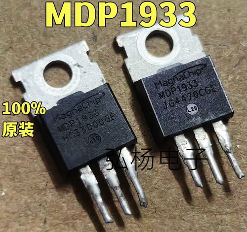 原装原字进口拆机MDP1933
