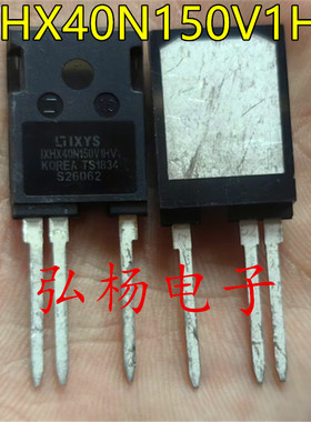 全新进口 IXHX40N150V1HV  TO-247 MOS管 1500V40A 质量保证