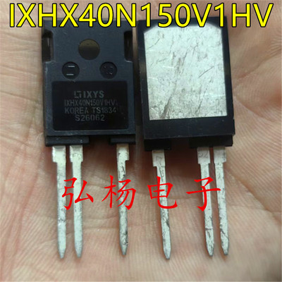 全新进口 IXHX40N150V1HV  TO-247 MOS管 1500V40A 质量保证