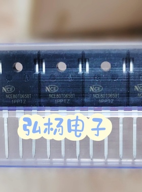NCE80TD65BT 全新IGBT功率管 80A 650V 代替KGF75N65 JT075N065