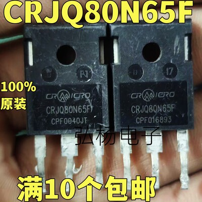 逆变器电源大功率场效应管47N60