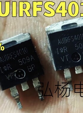 原装进口拆机 AUIRFS4010 大电流低内阻 TO-263 贴片