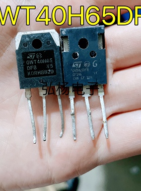 GWT40HP65FB GWT40H65DFB 40A650V 原装进口原字拆机IGBT功率管
