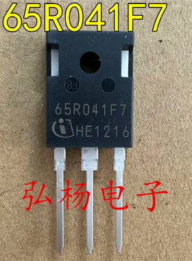 全新进口 IPW65R041CFD7 65R041F7 TO247-3 650V 50A场效应管