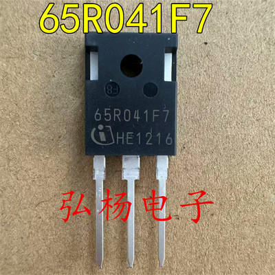 全新进口65R041F7场效应管