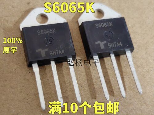 S6065K达高单向可控硅65A