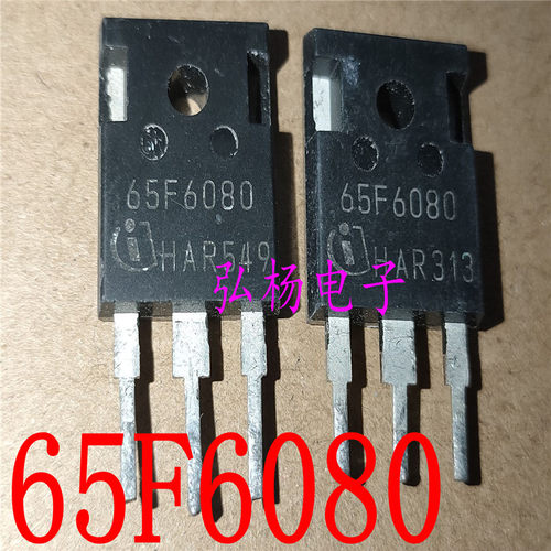 英飞凌MOS管代替47N60C36R099