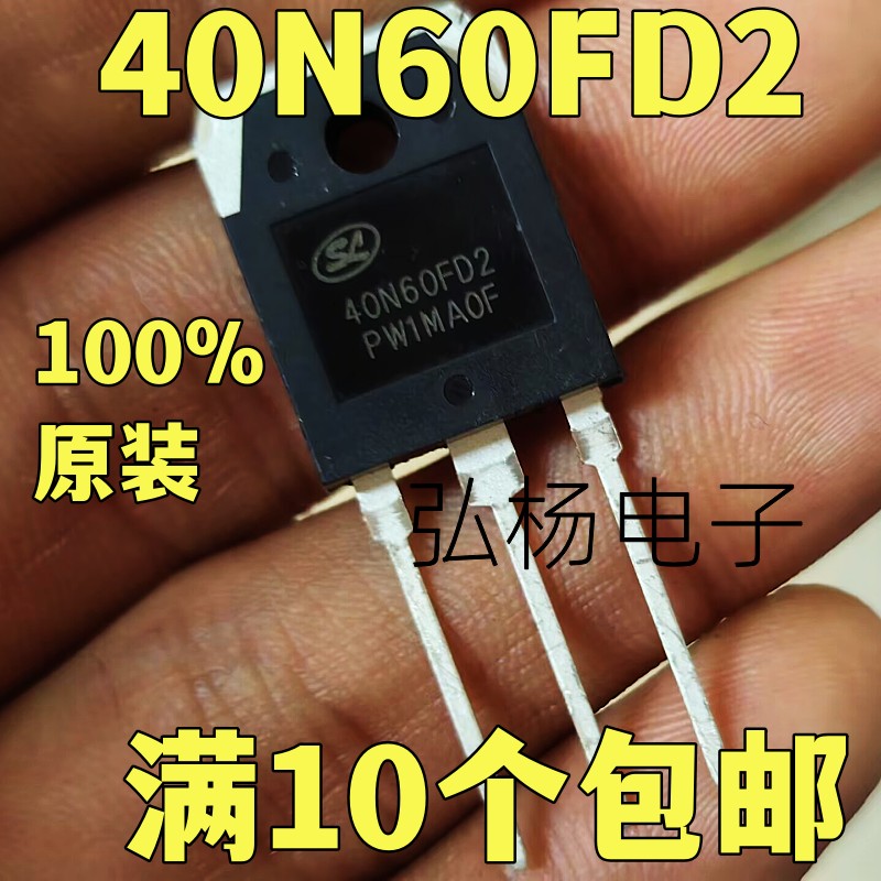 40N60FD2 SGT40N60FD2 全新进口 TO-3P 40A/600V 电焊机用IGBT管