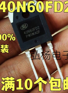 40N60FD2 SGT40N60FD2 全新进口 TO-3P 40A/600V 电焊机用IGBT管