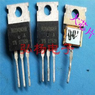 拆机 RU190N08R 190A 80V 大芯片低内阻 原装进口货 TO-220封装